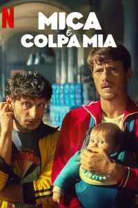  Любовная афера 